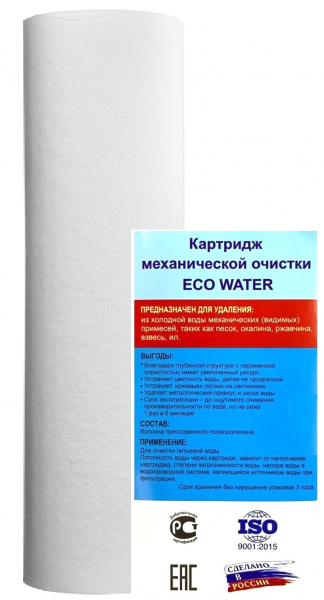 Ecowater PP 20BB 5мкм