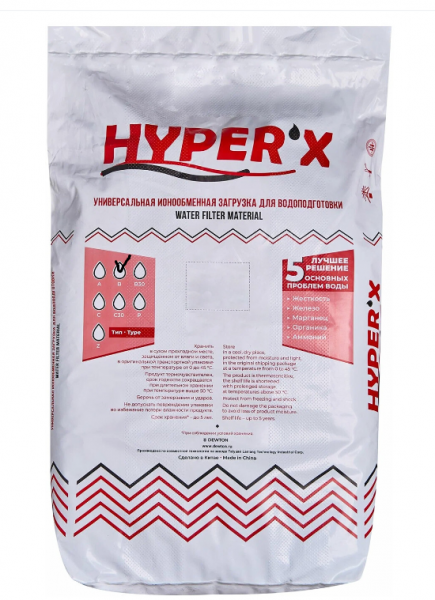 Ионообменная смола HYPER'X B мешок 25л/20кг