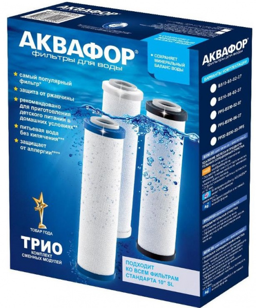 Комплект 10SL Аквафор Трио Норма PP5-B510-02-07