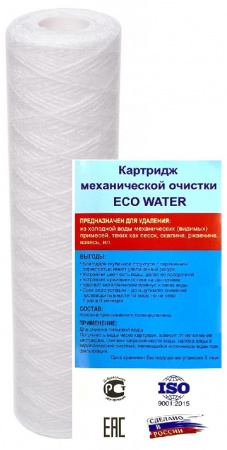 Ecowater ppW 10SL 5мкм