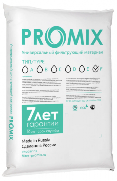 Ионообменная смола Promix F мешок 12л