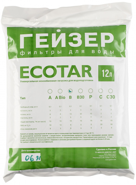 Гейзер Ecotar (Экотар) B мешок 12л